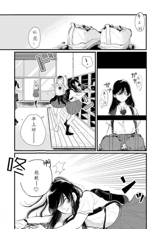 透明人间灰田