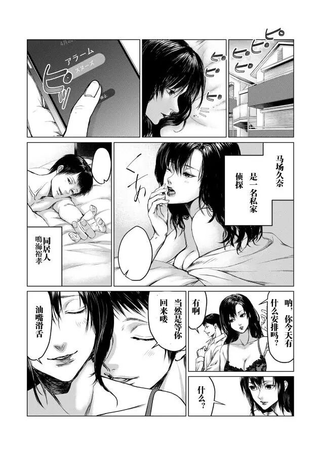 通奸法案