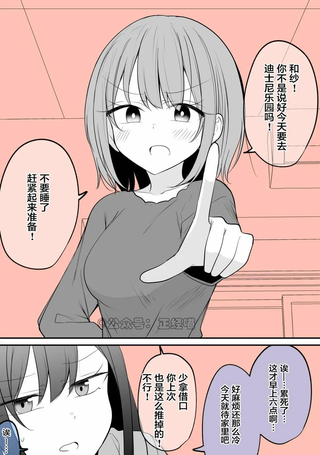 遇事不决就接吻的女孩子与接个吻就能搞定的女孩子