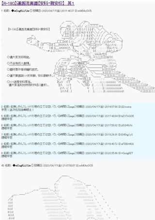 遍历流离谭