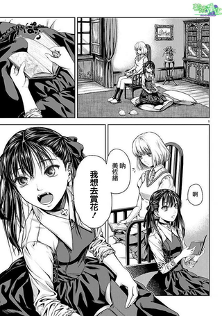 道割草物语