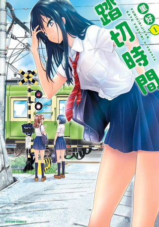 道口时间