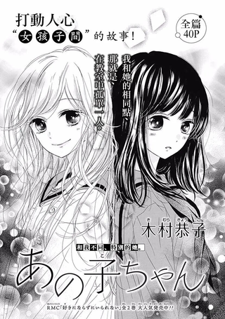 那个她