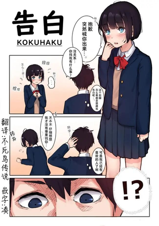 那个…能看见哦