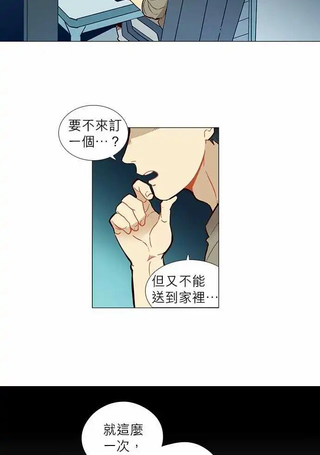 解禁男女