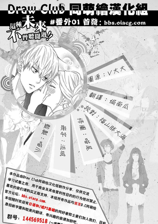 那种未来不曾听闻过Return