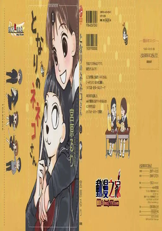 邻桌是猫娘