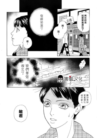 都的午睡物语