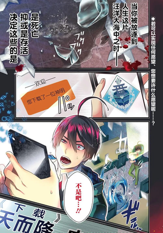 配神限定