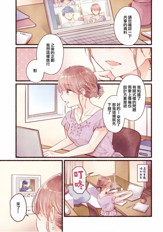 配送上门的美食 请签收！