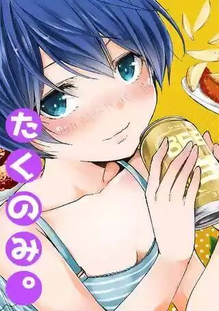酒鬼妹子