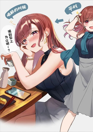 醉酒佳人