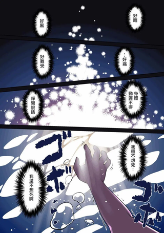醒来的时候变成了兽耳少女
