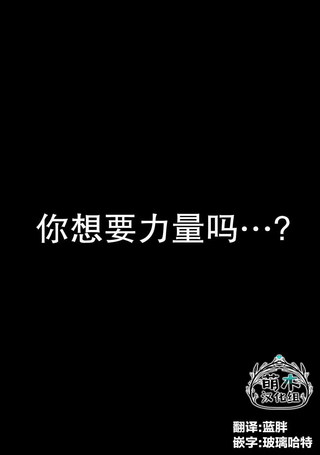 重度病娇小魔剑