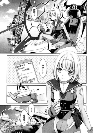 重装武器Heavy Object S