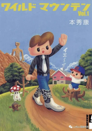 野山镇