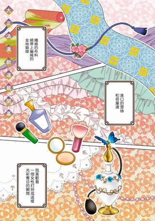 金丝雀渴望闪耀繁星