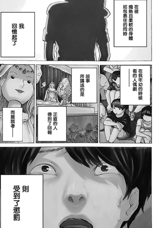 金之丝