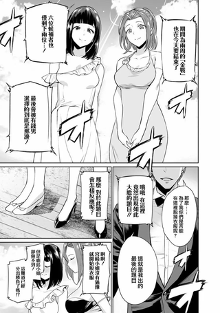 金战