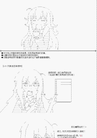 赛马娘:樱之勇者成名录