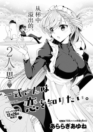 钢铁直女ex