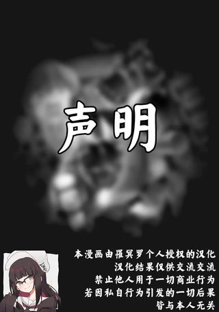 铁人磨弓——鬼形兽起源