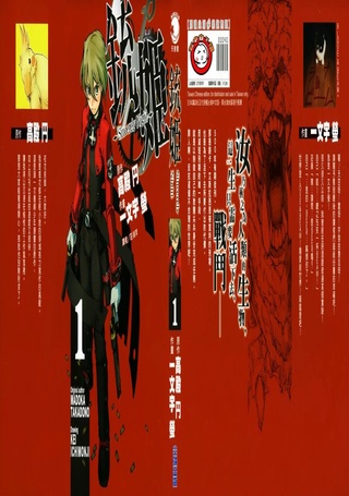铳姬