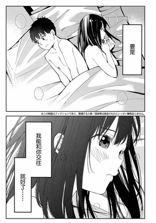 错综复杂