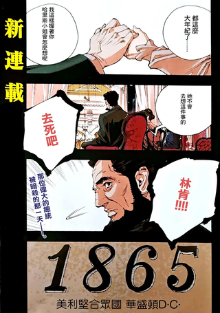 镀金七罪人