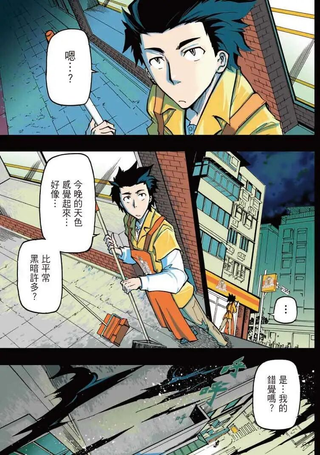 镇邪甲胄剑狮