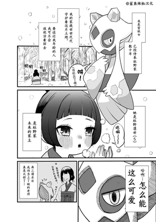 闪耀色彩宝可梦