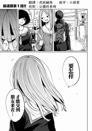 阳子同学超级黏人