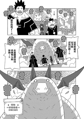阳菜尤莉冒险记