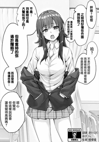 阴晴不定的她其实是柴犬系女生