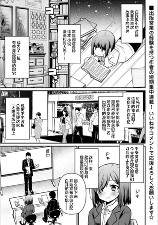 阴暗宅宅也能做营销吗？