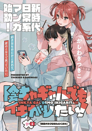 阴角辣妹也想要出风头