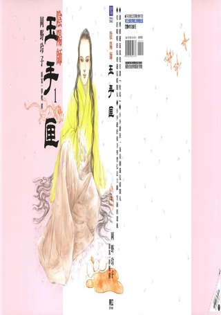 阴阳师-玉手匣