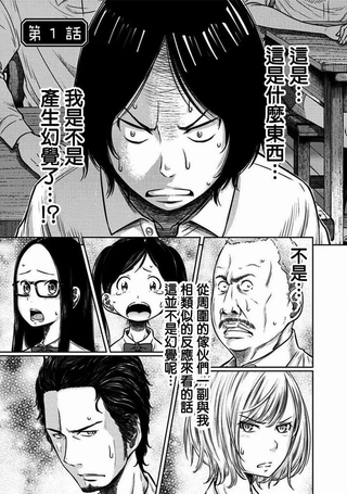 阿艾鸠魔大人的学校