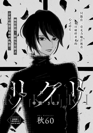 陆离