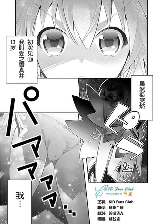 限界圣布：魔法胖次