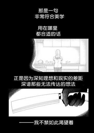 随心所欲地活下去