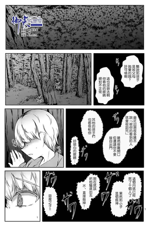 随心所欲的魔女