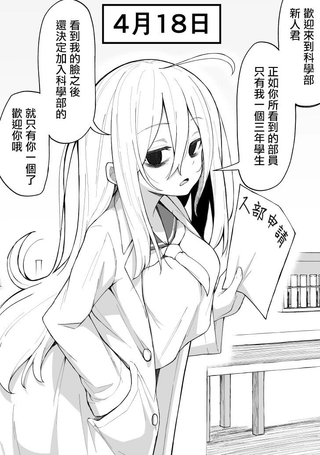 随着话题的深入黑眼圈逐渐消失的女孩子