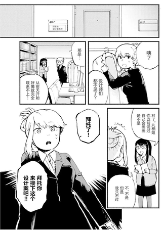隔壁的Helvetica