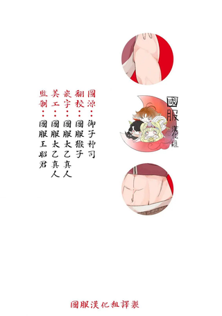 隔壁的女汉子