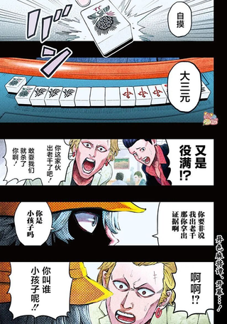 雀儿