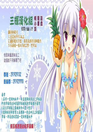 集合体恐怖症