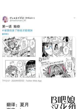 集赞圈粉