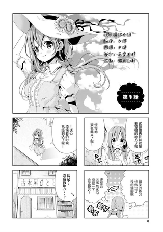 雏子的笔记