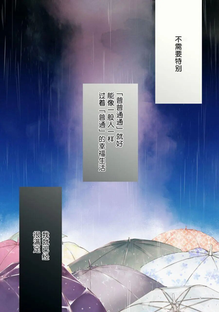 雨夜明月